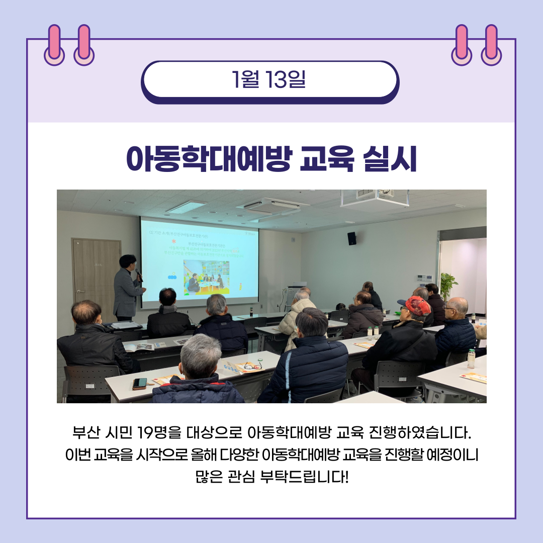 제목을-입력해주세요_-001 (1).png