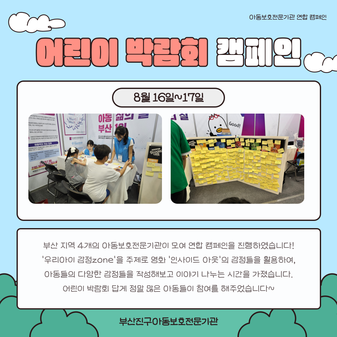 제목을-입력해주세요_-004 (1).png