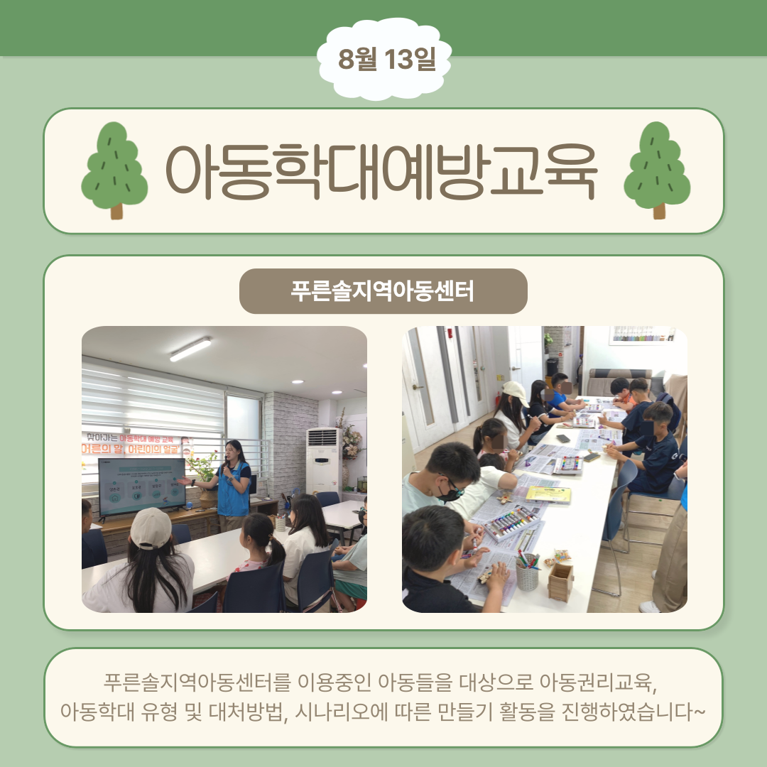 제목을-입력해주세요_-005 (3).png