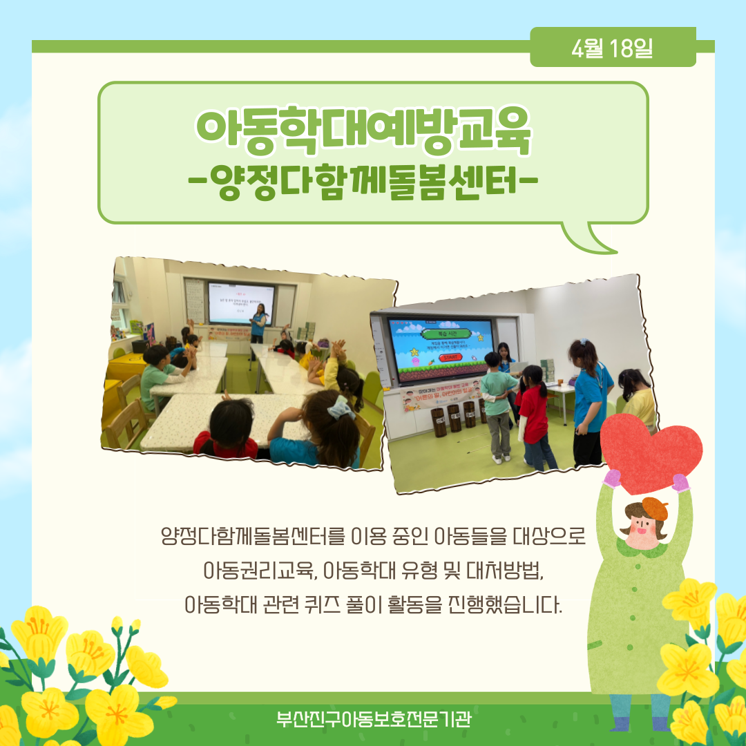 제목을-입력해주세요_-002 (6).png