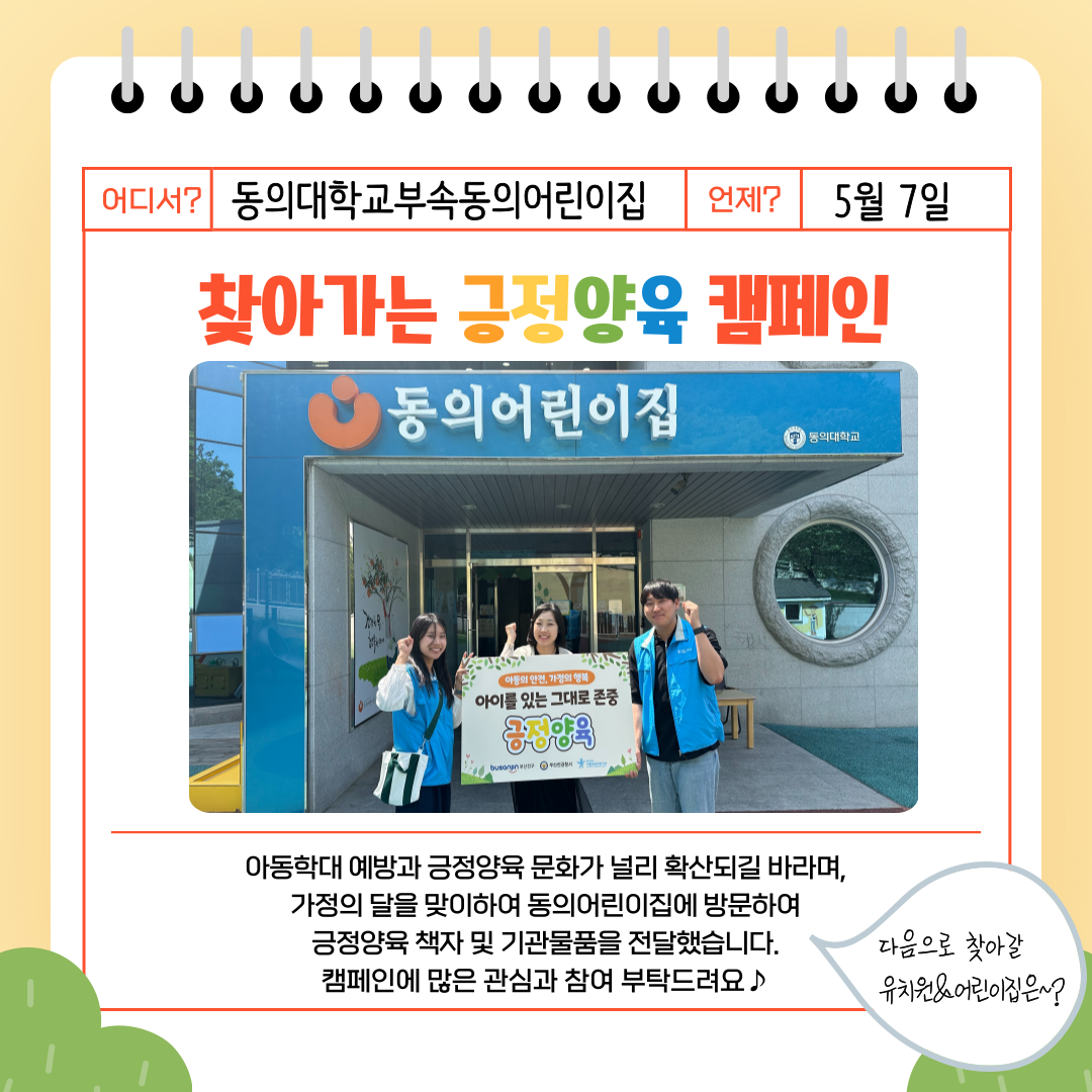 제목을-입력해주세요_-002 (6).png