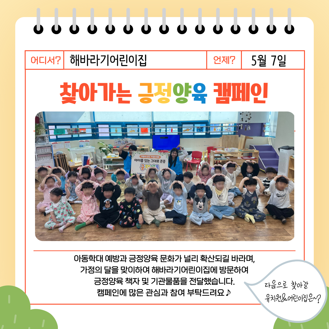 제목을-입력해주세요_-002 (6).png