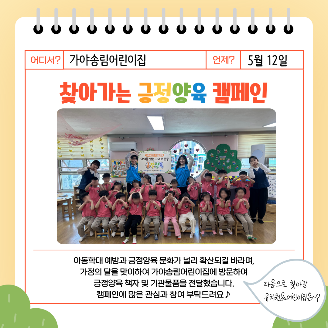 제목을-입력해주세요_-002 (6)2.png