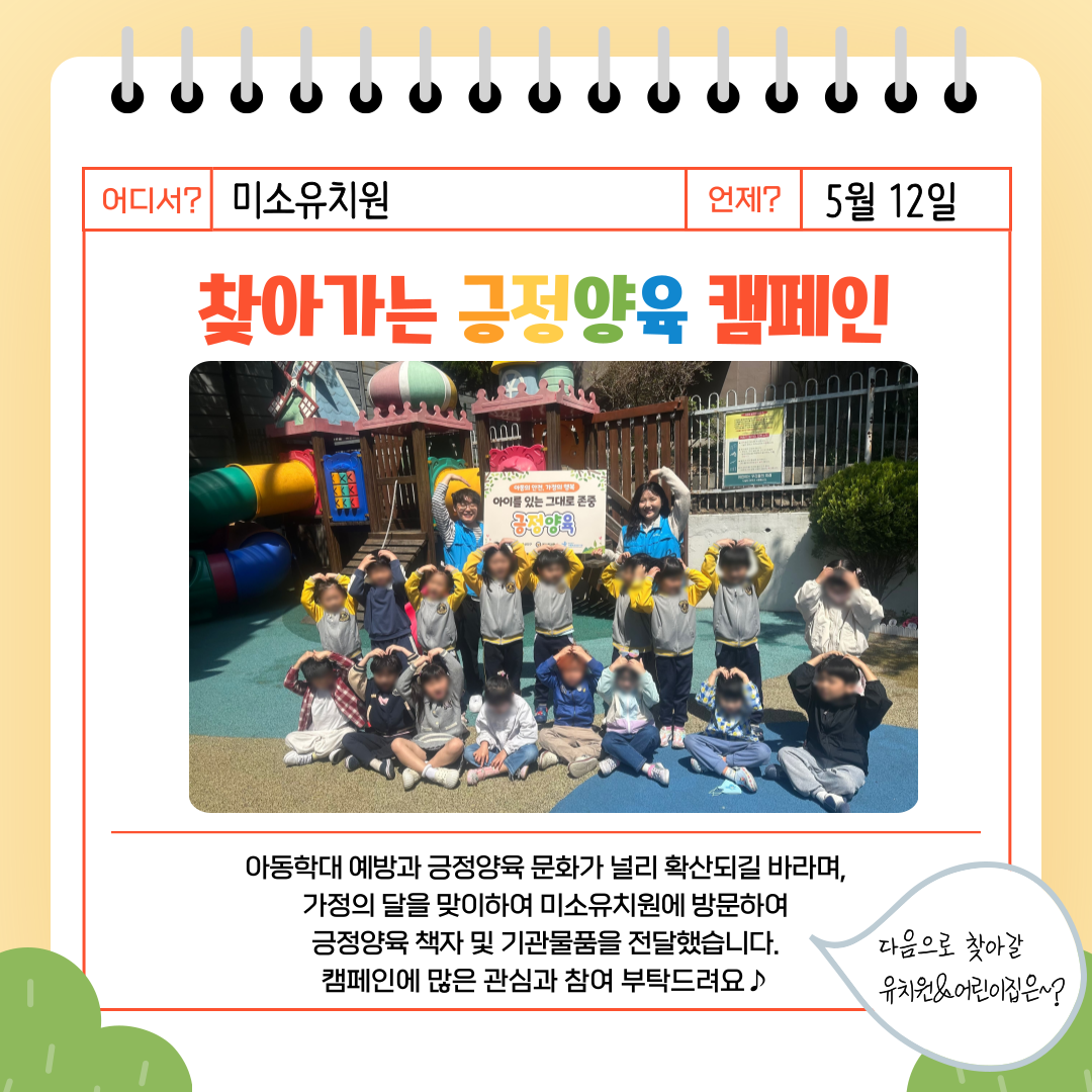 제목을-입력해주세요_-002 (6)1.png