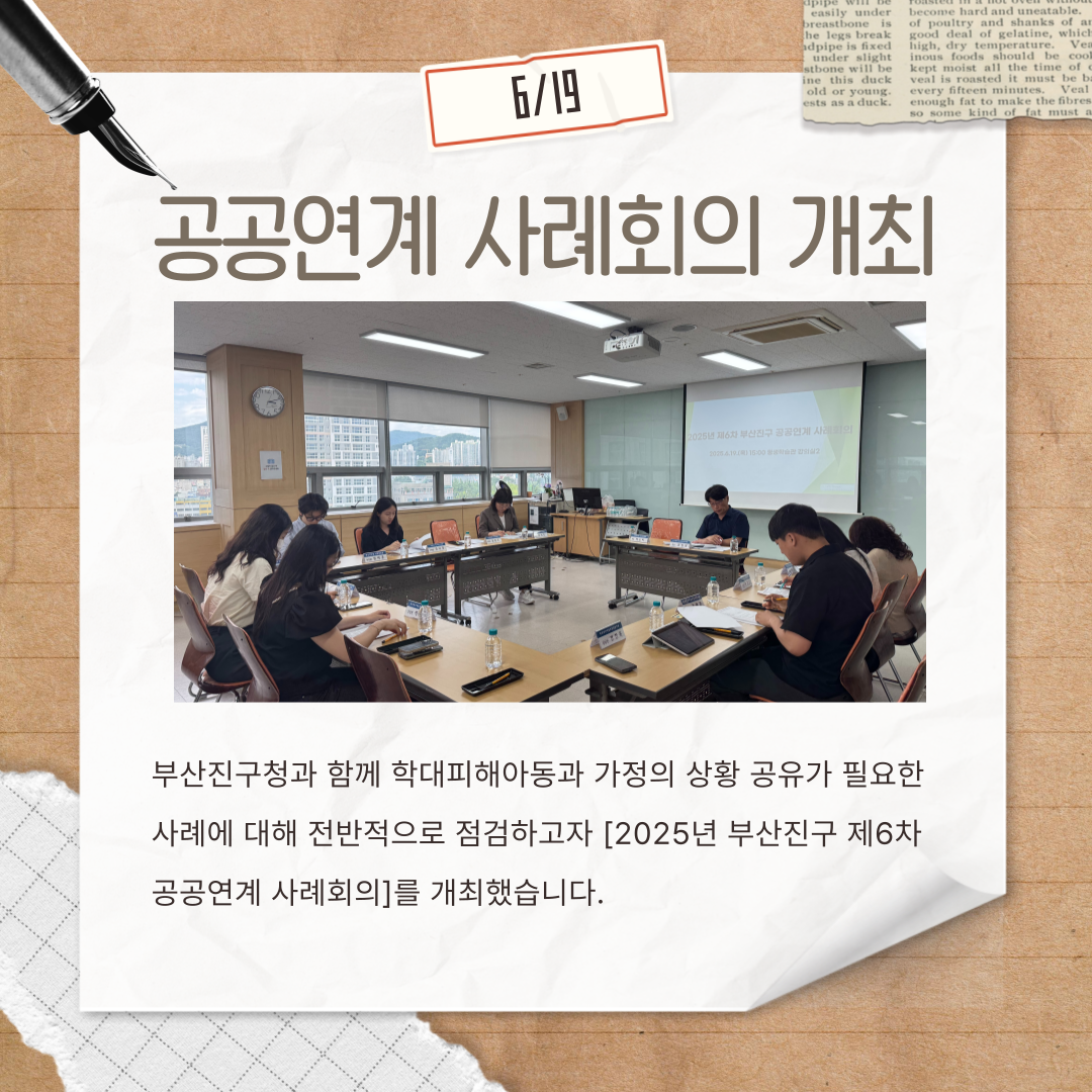 제목을-입력해주세요_-002 (6).png