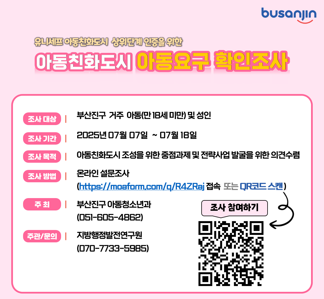 홍보물.png