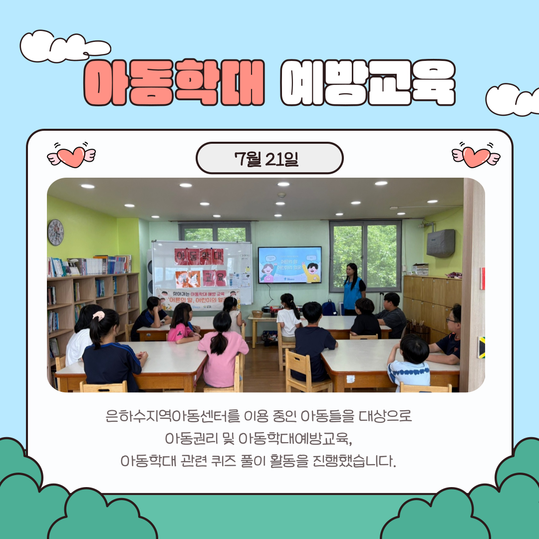 제목을-입력해주세요_-002 (6).png