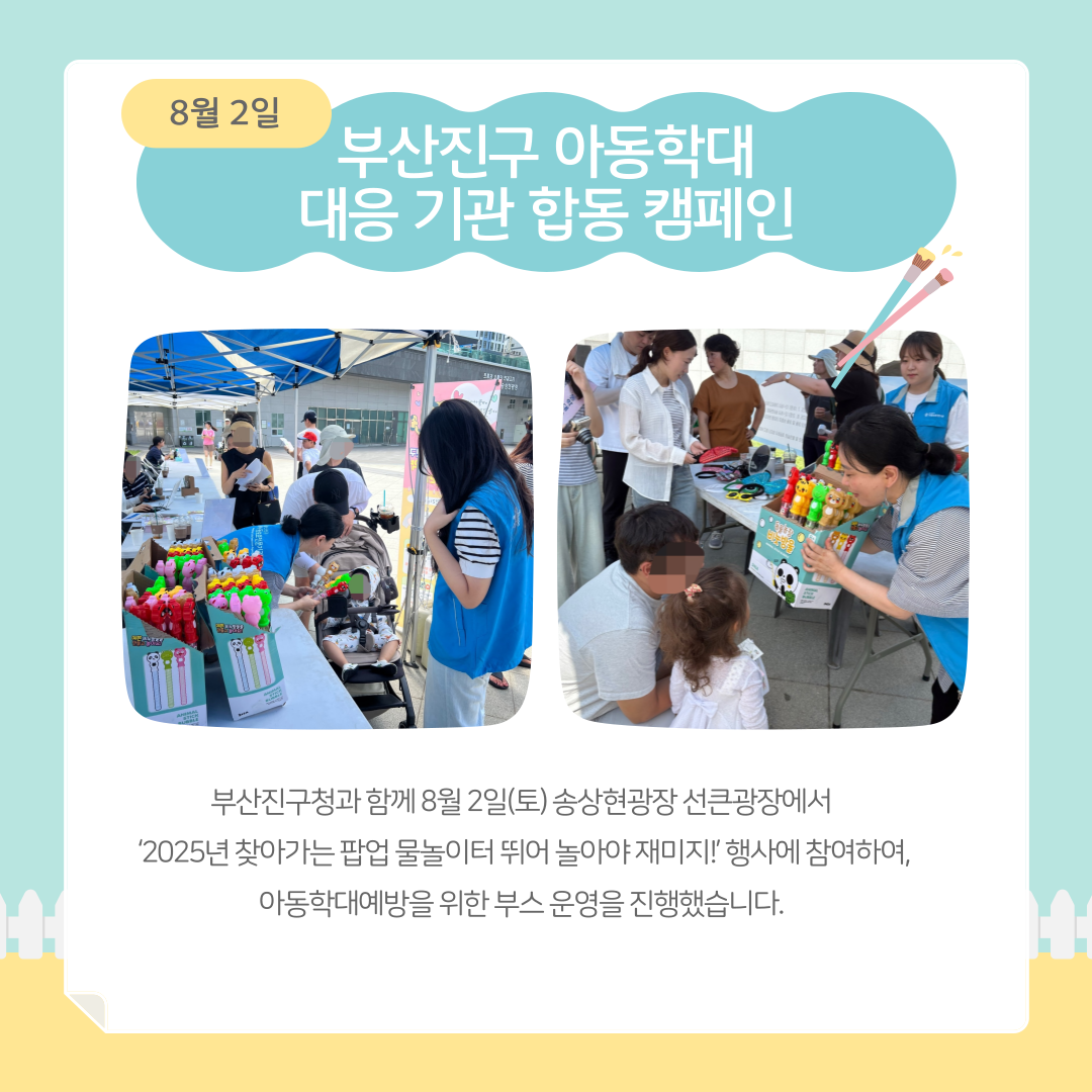 제목을-입력해주세요_-002 (6).png