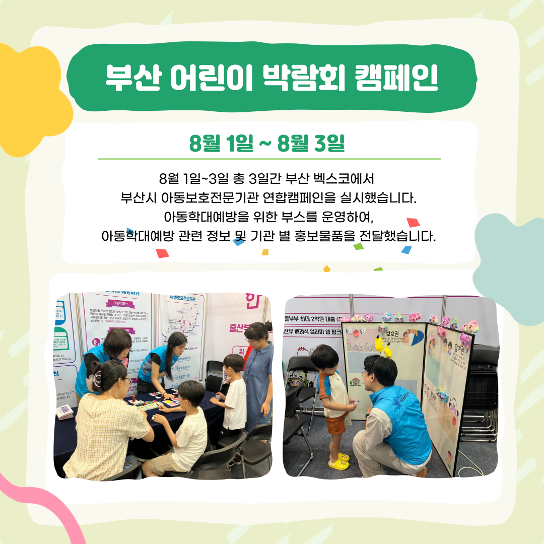 제목을-입력해주세요_-002 (6).png