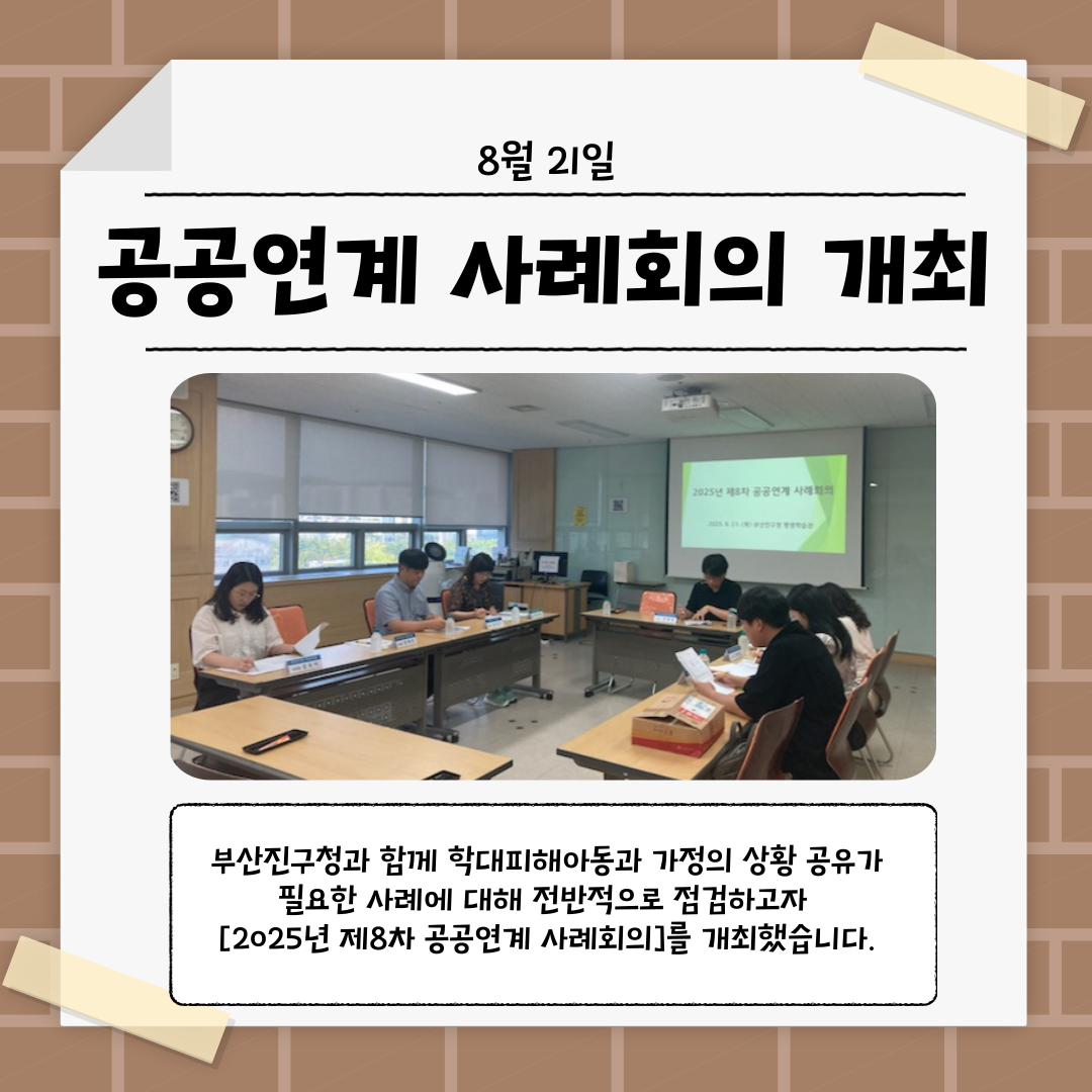 제목을-입력해주세요_-004 (2).png