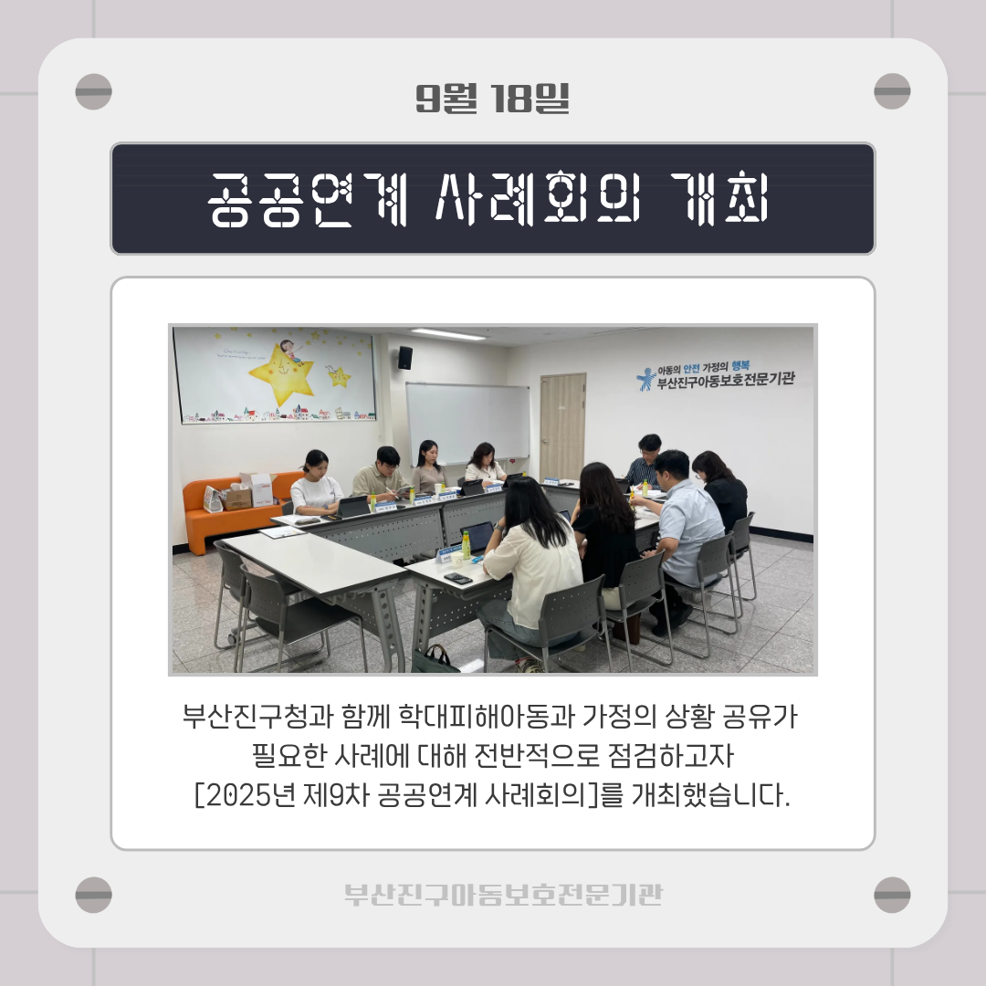 공공.png