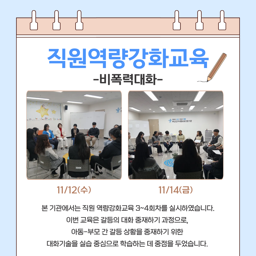 제목을 입력해주세요 (6).png