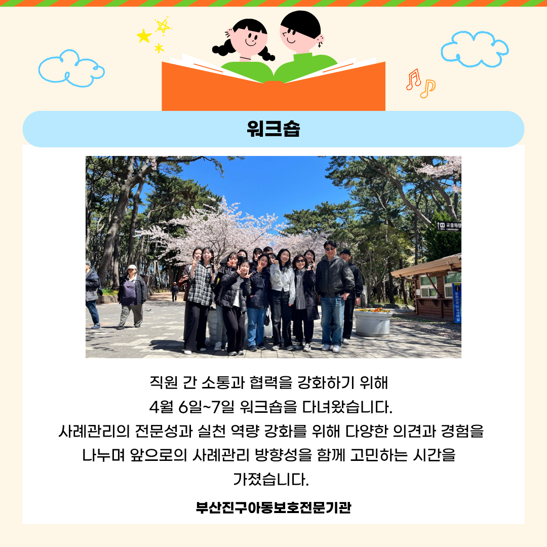 워크숍 (1).png